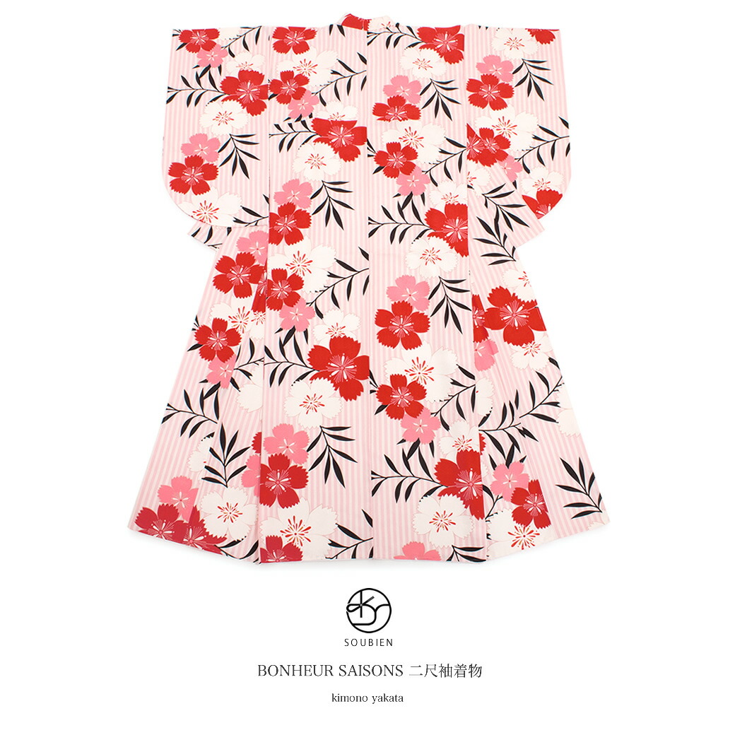floro 2026 YUKATA