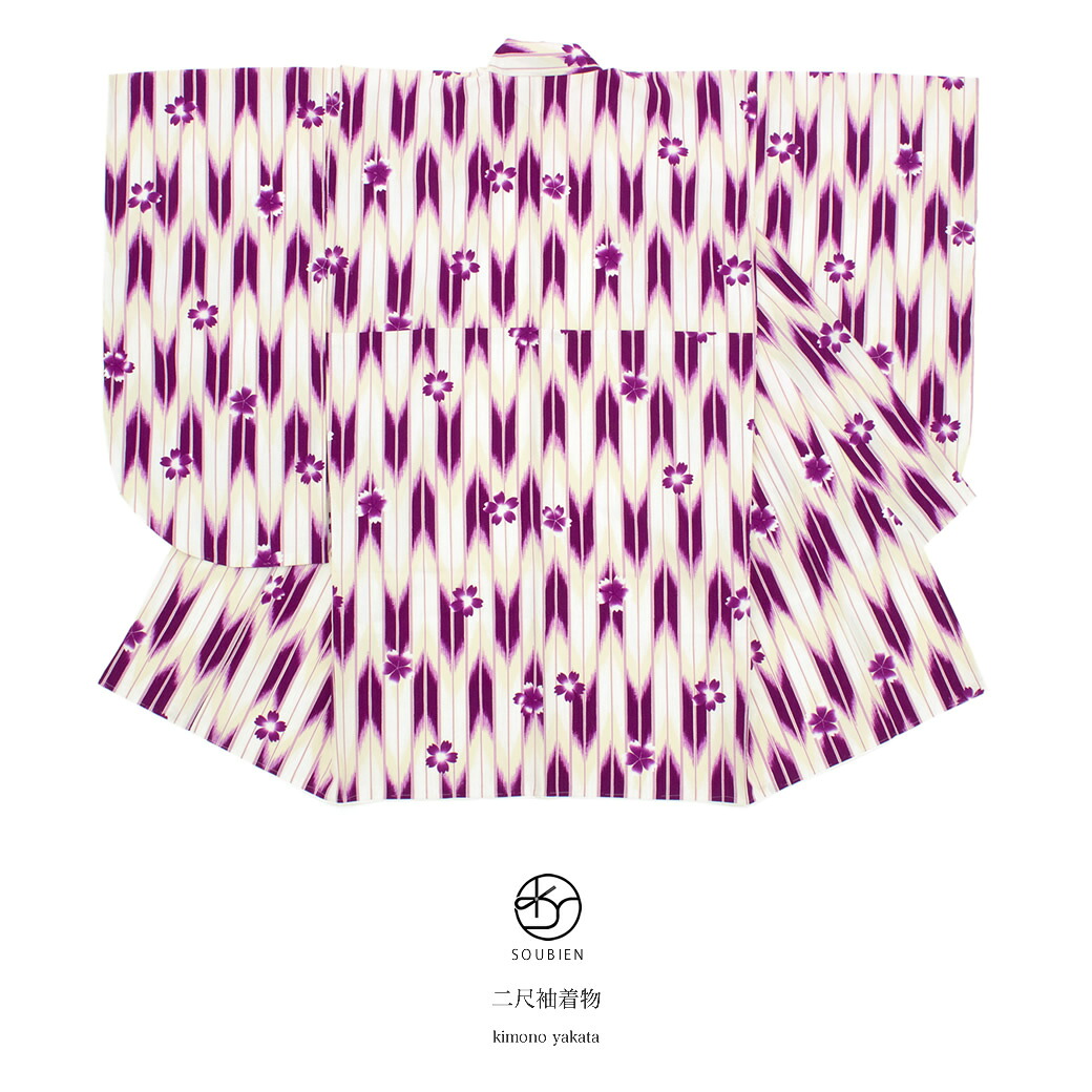floro 2026 YUKATA