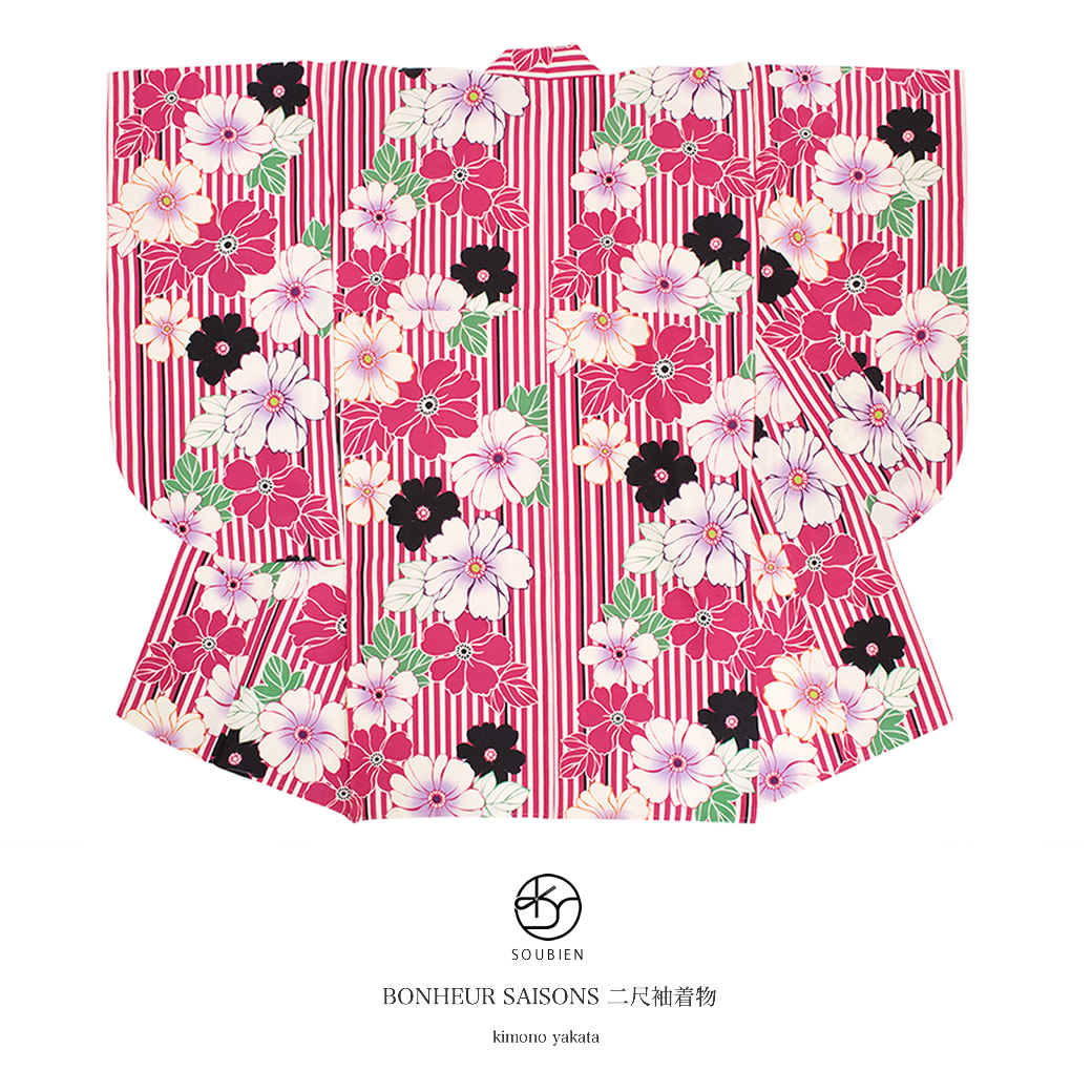 floro 2026 YUKATA