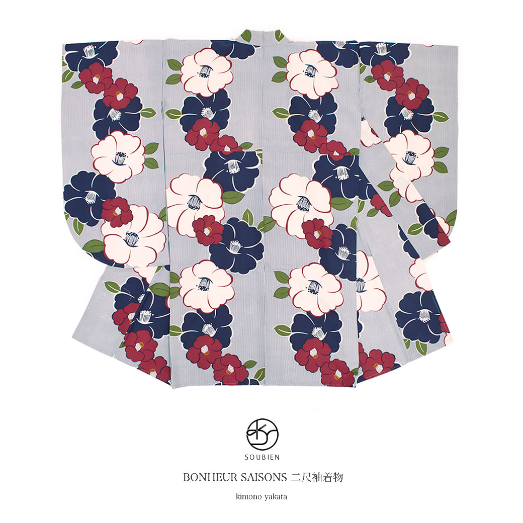 floro 2026 YUKATA