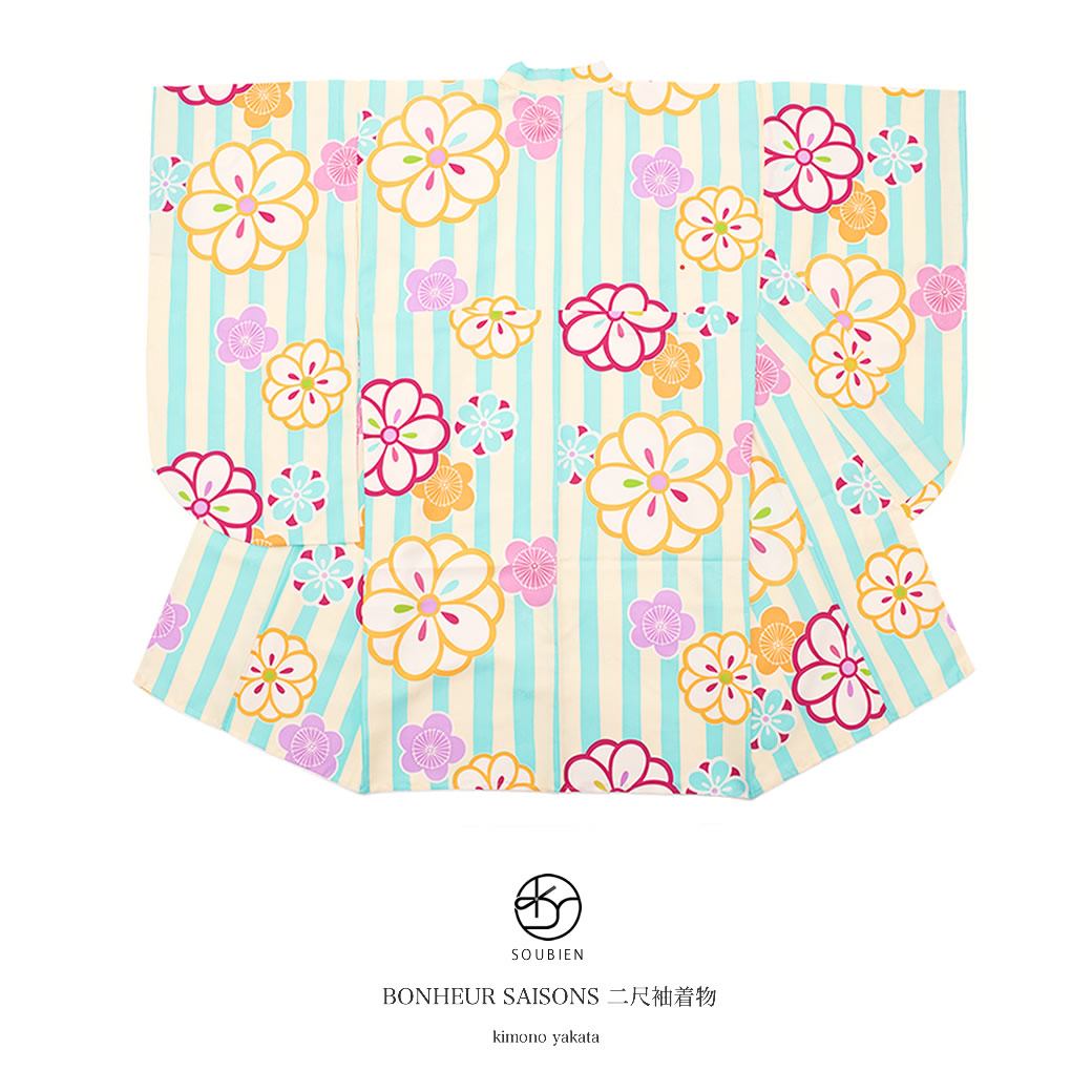 floro 2026 YUKATA