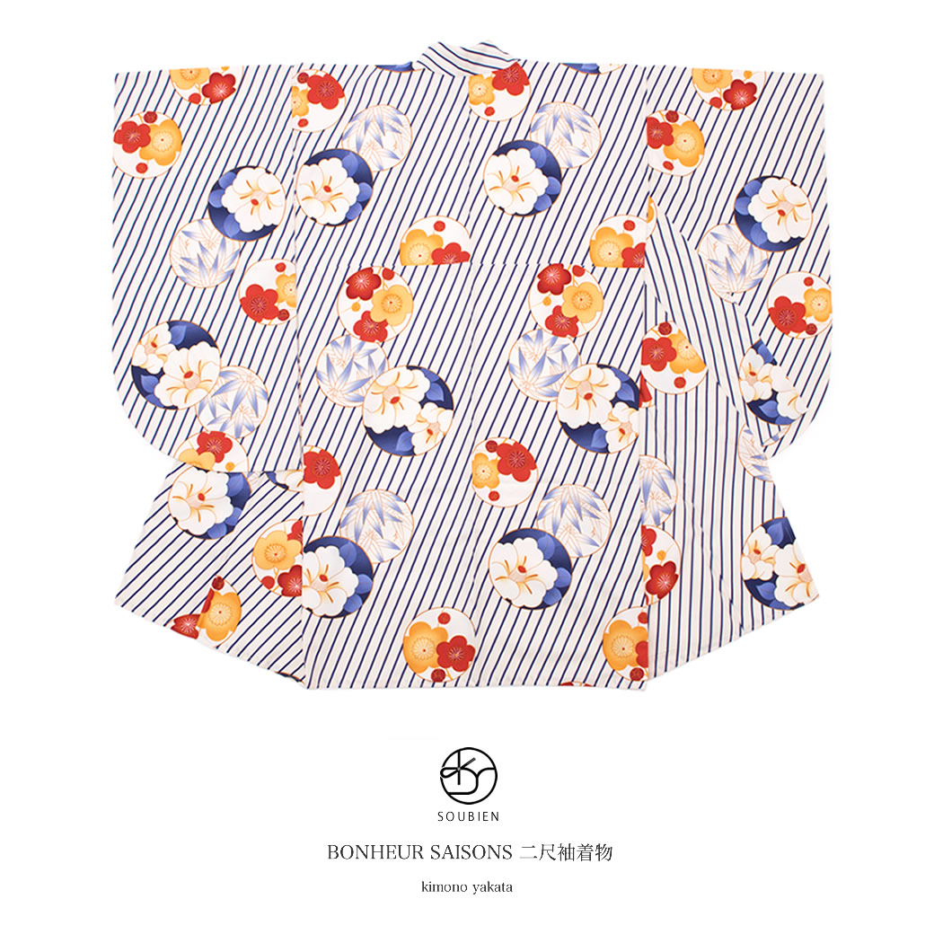 floro 2026 YUKATA