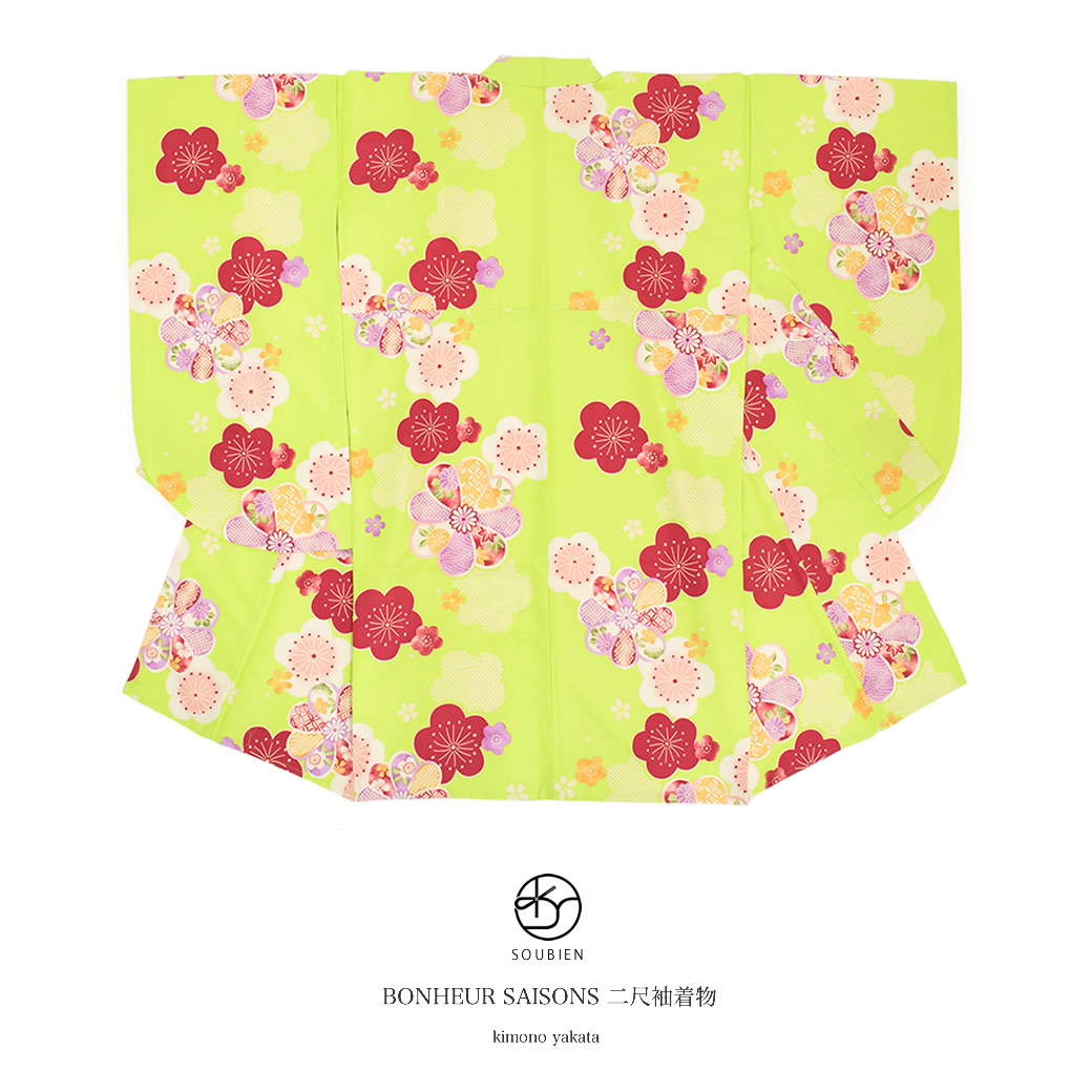 floro 2026 YUKATA