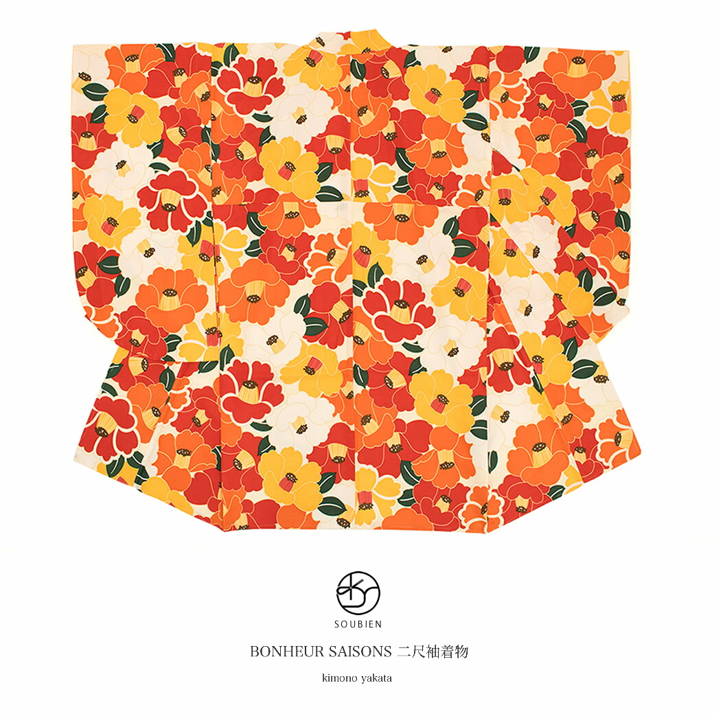 floro 2026 YUKATA