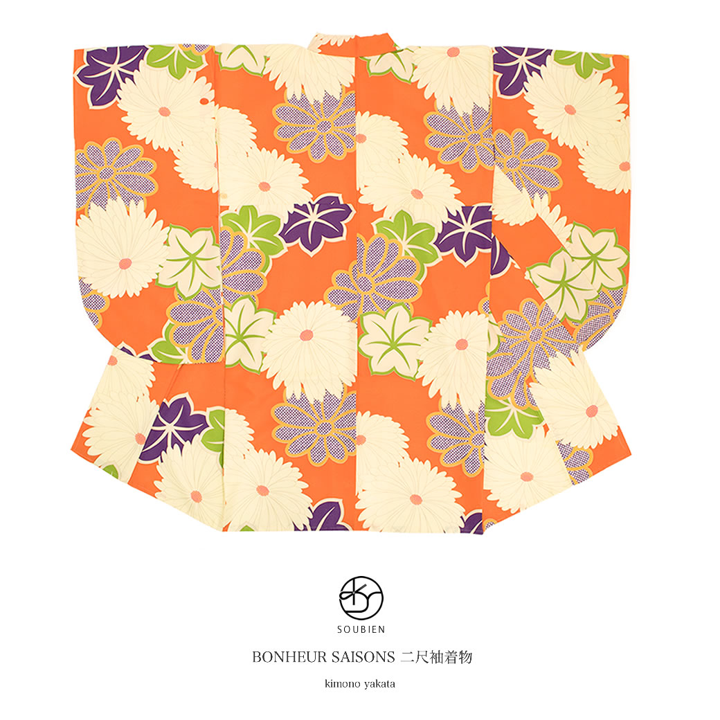 floro 2026 YUKATA