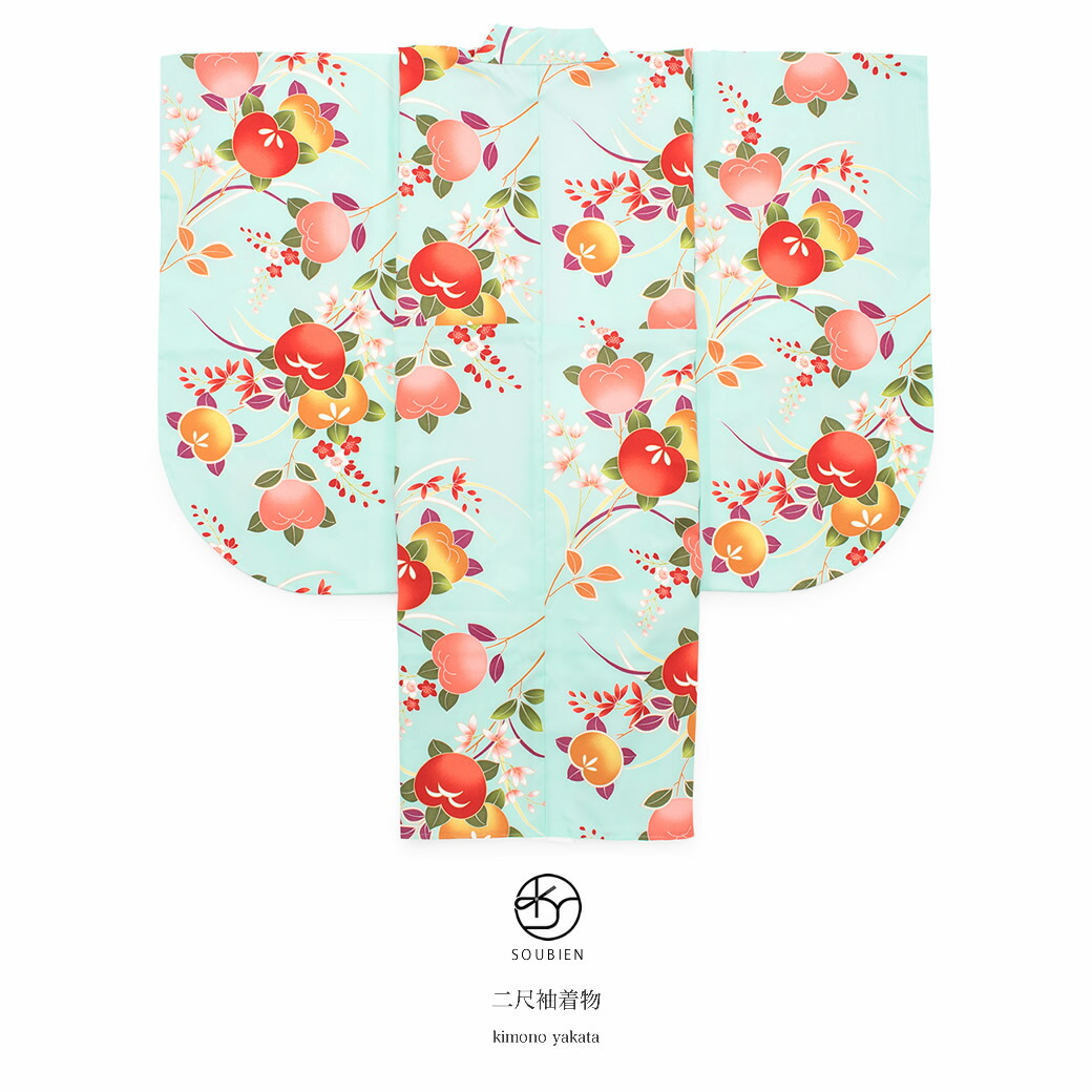 floro 2026 YUKATA