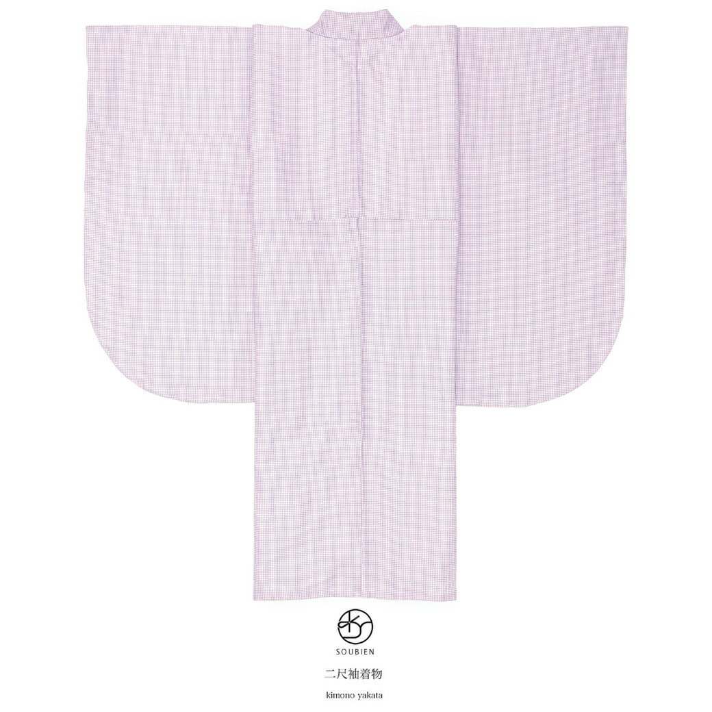 楽天市場】【スーパーSALE◇10%OFF】二尺袖 単品 二尺袖着物 袴用 卒業