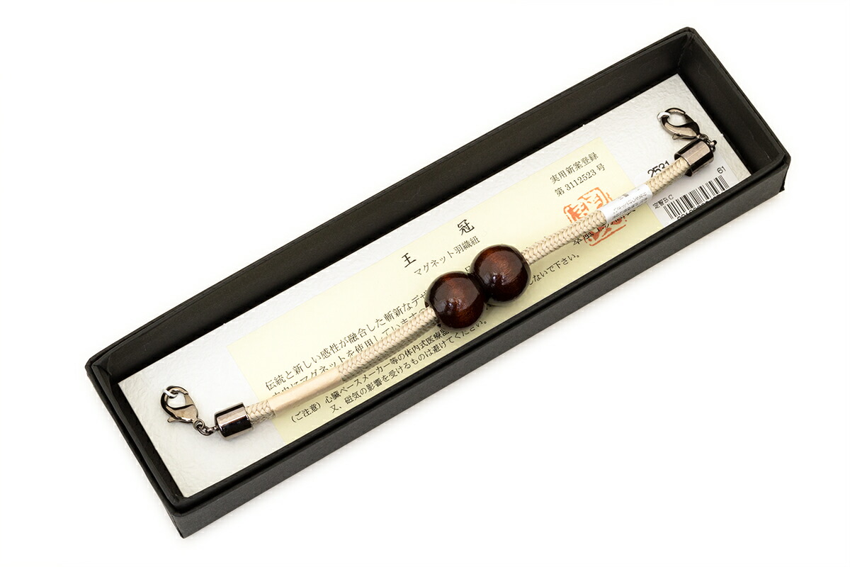 羽織紐 男性 マグネット メンズ 翠嵐工房 白茶 ベージュ 柿渋染め 冠組 組紐 絹 洒落用 王冠 環付け式 木玉 通年用 日本製 あす楽対応 送料無料 Kanal9tv Com