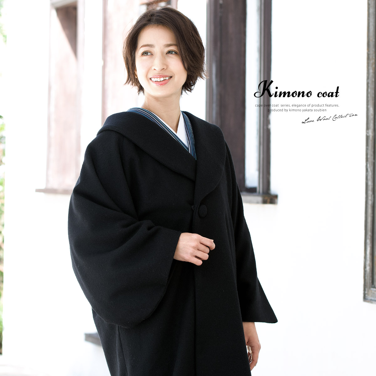 floro 2026 YUKATA