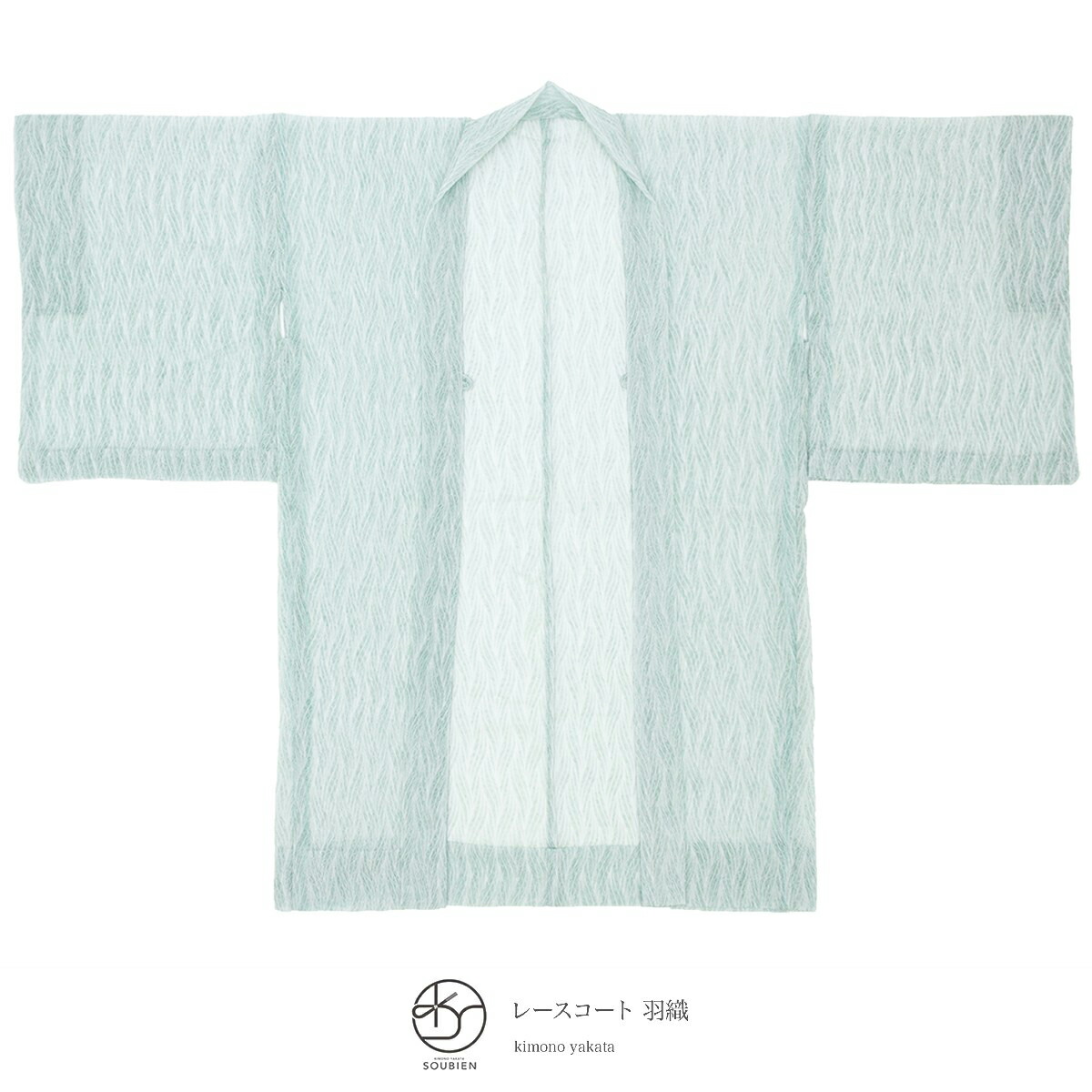 楽天市場】【10%OFF◇Fashion THE SALE】着物 羽織 レディース 透け感