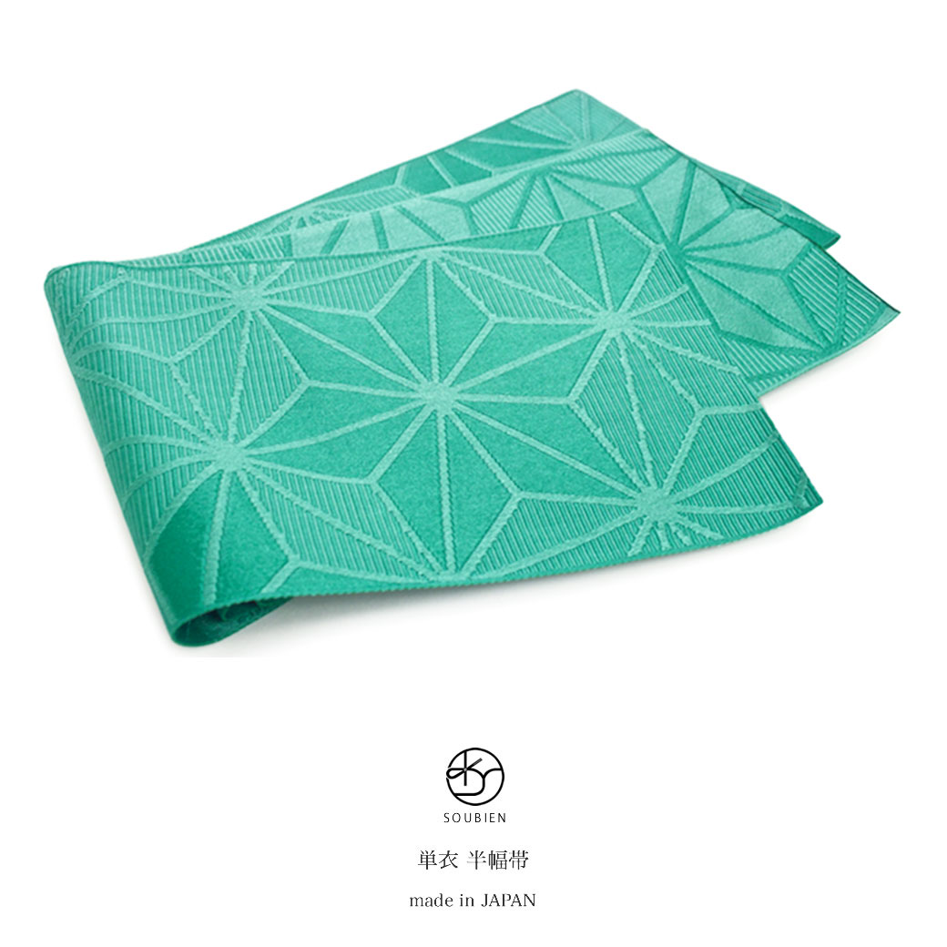 楽天市場】【クリアランス30%offクーポン】10/24~30 浴衣 帯