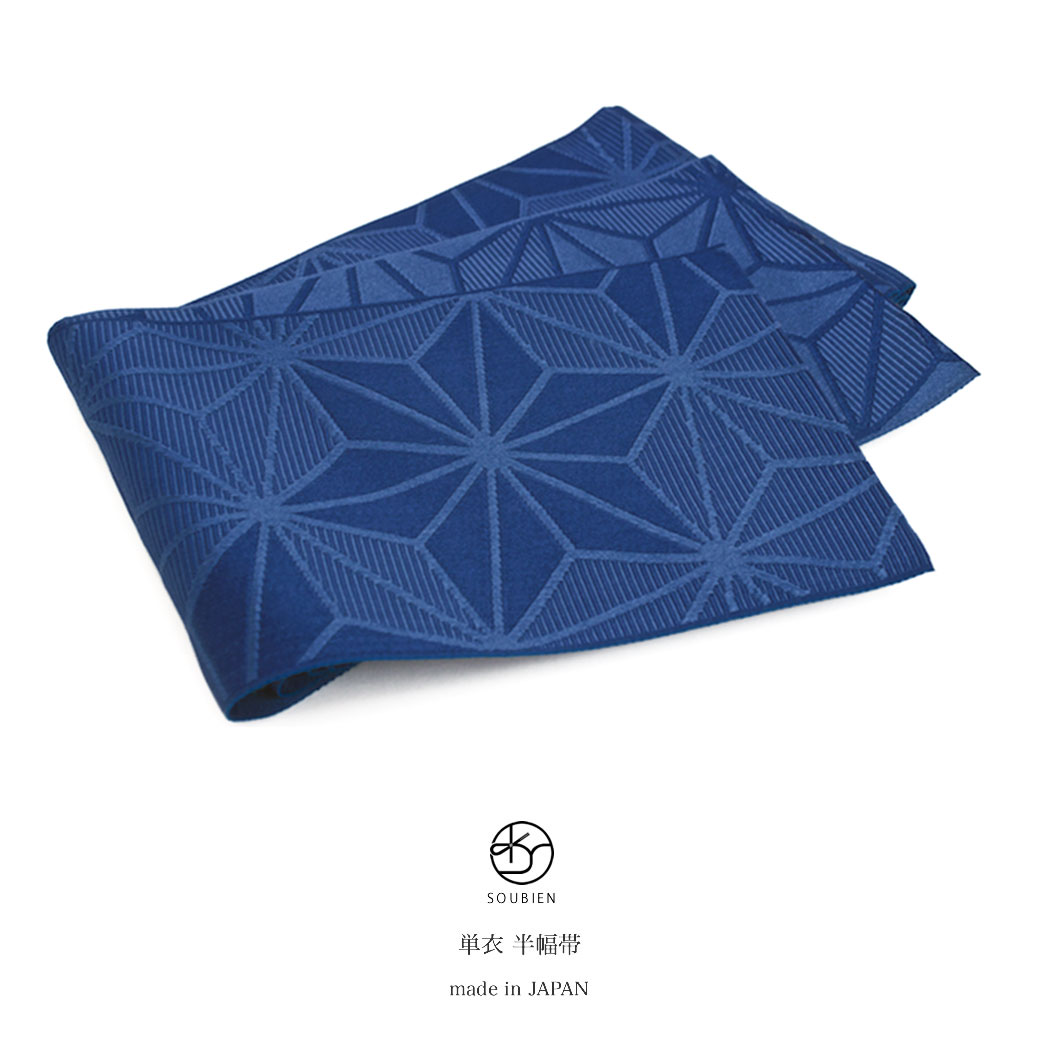 楽天市場】【10/1限定☆クーポンで10％OFF】浴衣 帯 半幅帯 濃紫