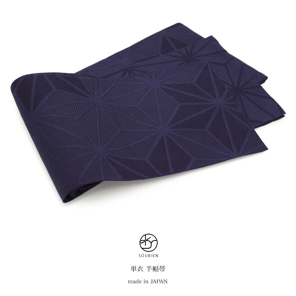 半幅帯 ブラウン模様 C3767100434010_M.jpg