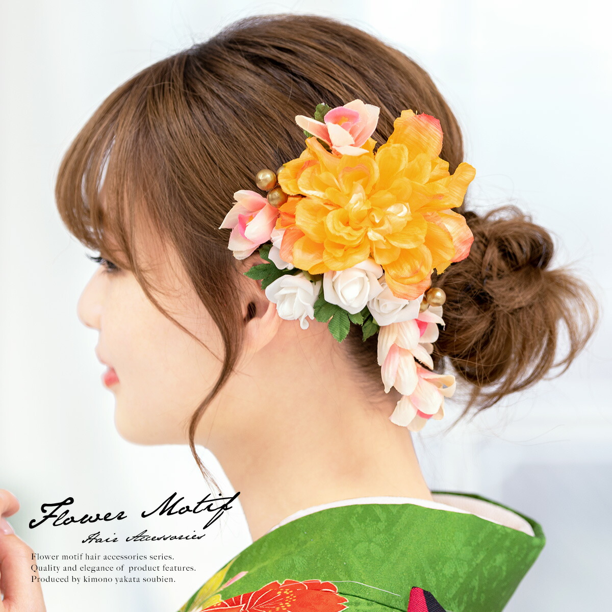 楽天市場 髪飾り 成人式 振袖向け 浴衣向け 七五三 結婚式 ピンク 花冠 花かんむり カチューシャタイプ フラワークラウン ワイヤー 髪留め 髪かざり 振り袖 ヘアアクセサリー 和装 あす楽対応 きもの館 創美苑