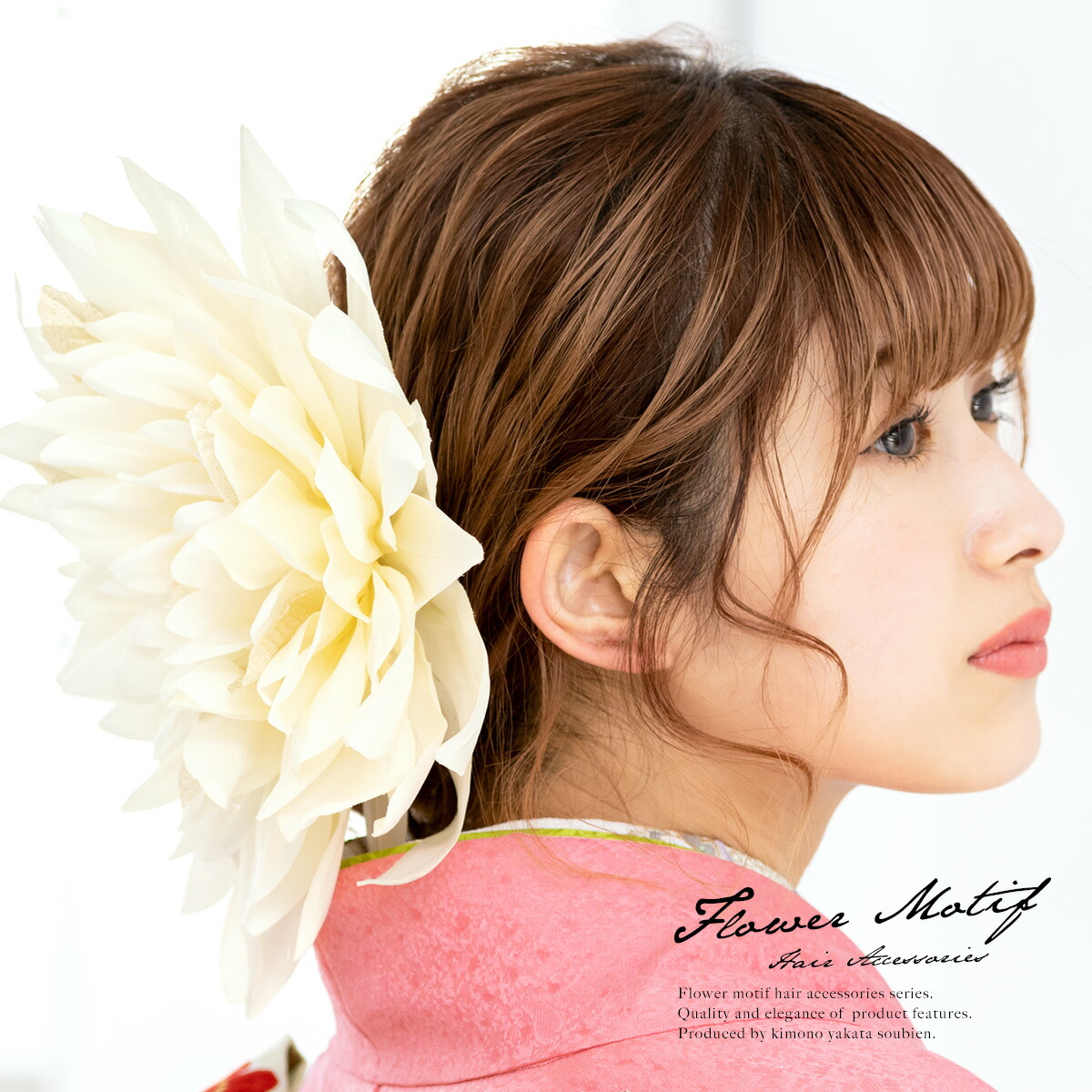 楽天市場 6 22 26 クーポンで最大半額 髪飾り 花 大きい 日本製 大きい一輪 アイボリー ゴールド ラメ 成人式 振袖 卒業式 袴 はかま 結婚式 着物 浴衣 ふりそで ゆかた 髪かざり 髪留め 和装 あす楽対応 きもの館 創美苑