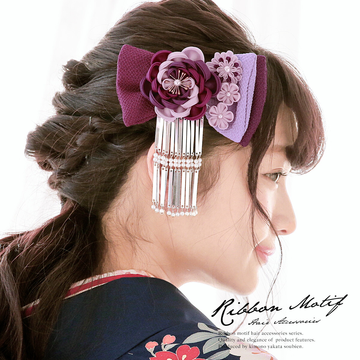 高速配送 髪飾り リボン つまみ細工 紫 パープル 牡丹 梅 菊 パールビーズ 縮緬 コーム ヘアアクセサリー 成人式 卒業式 七五三 和装 あす楽対応 きもの館 創美苑 全ての Www Toyotires Ca