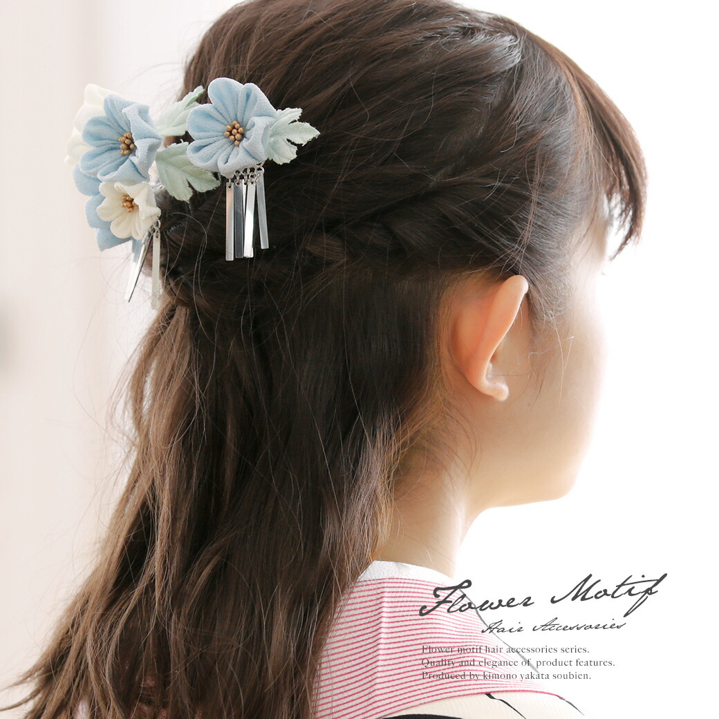 楽天市場 6 22 26 クーポンで最大半額 髪飾り 成人式 振袖向け 浴衣向け 七五三 結婚式 青 花冠 花かんむり カチューシャタイプ フラワークラウン ワイヤー 髪留め 髪かざり ヘアアクセサリー 和装 あす楽対応 きもの館 創美苑