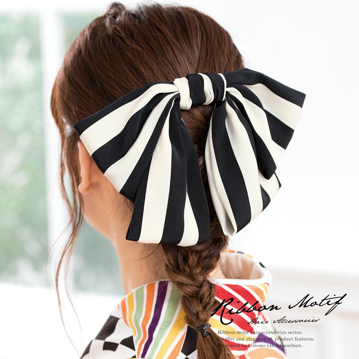 楽天市場 髪飾り リボン 黒 ブラック 白 オフホワイト 縞 ストライプ りぼん 和洋兼用 大きめ コーム式 髪留め ヘアアクセサリー 成人式向け 振袖向け 卒業式向け 袴姿 日本製 和装 あす楽対応 きもの館 創美苑