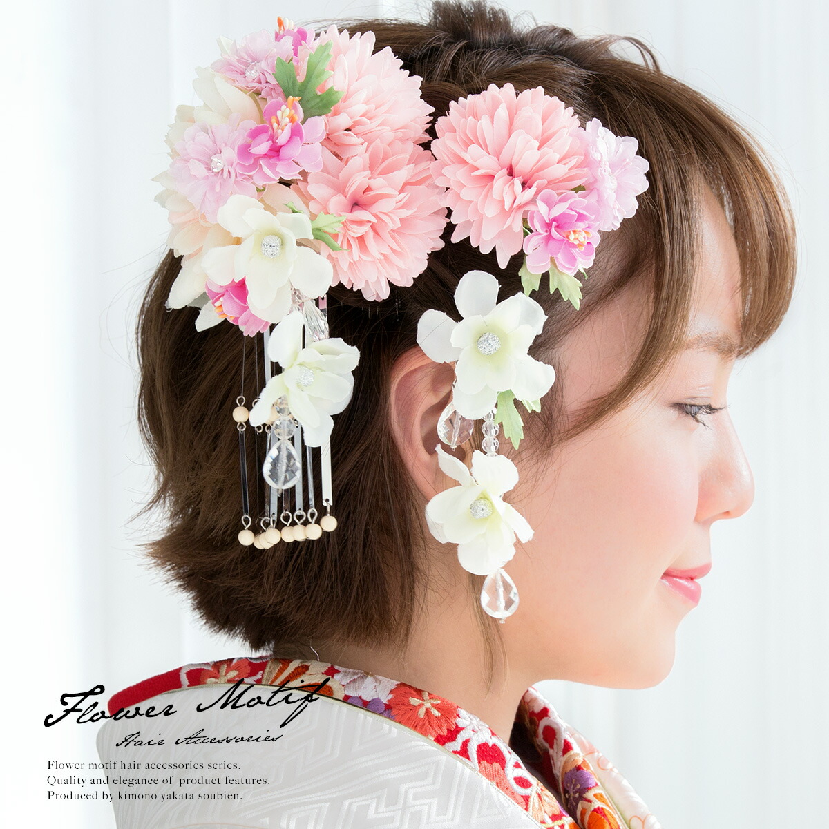 人気満点 髪飾り 成人式 髪飾り 5点セット あす楽対応 和装 日本製 ヘアアクセサリー 袴向け 振袖向け 卒業式向け 髪留め Uピン コーム びら 飾り ぶら飾り コサージュ クリアビーズ 花 八重桜 菊 アイボリー 白 ピンク Pascasarjana Unsrat Ac Id