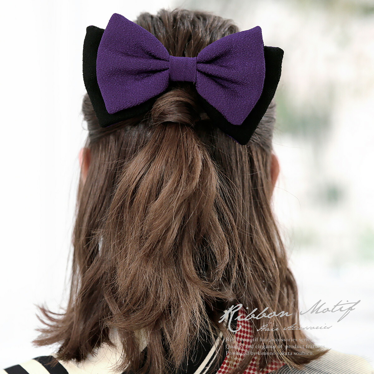 楽天市場 髪飾り リボン 紫色 パープル 黒 ブラック りぼん 縮緬 ちりめん シンプル コーム 髪留め 成人式向け 卒業式向け 振袖向け 袴向け ヘアアクセサリー 日本製 和装 あす楽対応 きもの館 創美苑