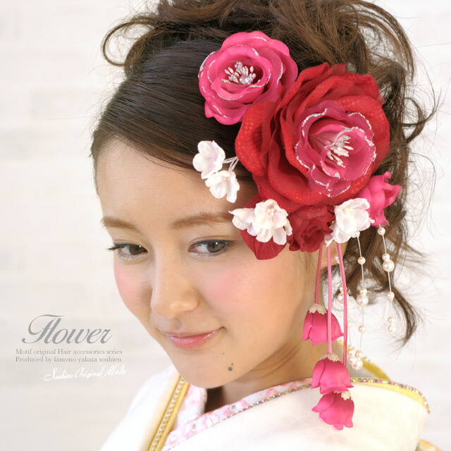 SOUBIEN Rakuten Global Market Ornament 2 points set coming of age