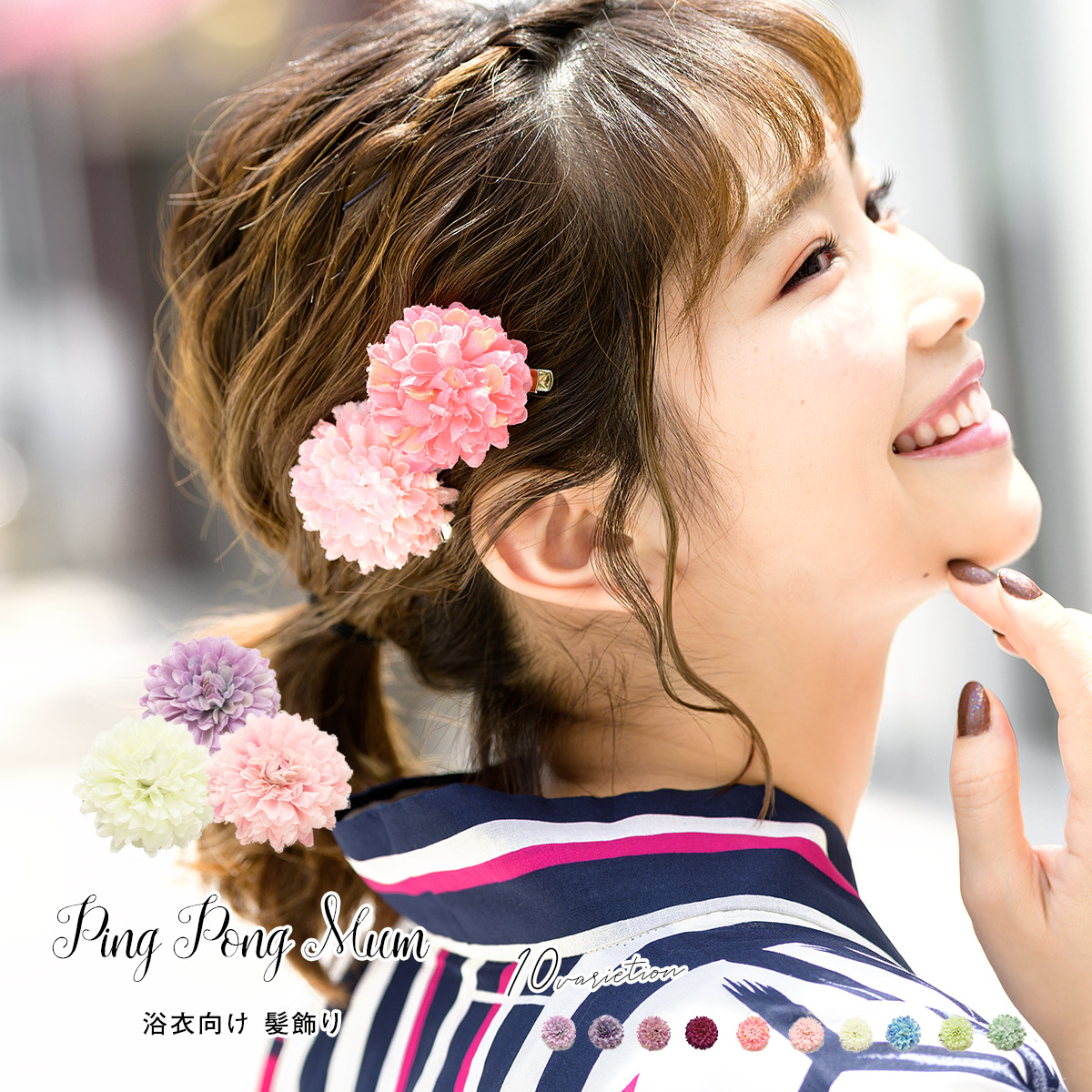 楽天市場】【7/1~15☆全品クーポン最大1500円OFF☆15周年記念】髪飾り 浴衣 花 クリップ 成人式 振袖 子供 ヘアアクセサリー 和装 クリアビーズ キッズ 小さい 小ぶり 髪留め 日本製 【あす楽対応】 : きもの館 創美苑 楽天市場】【7/1~15☆全品クーポン最大1500円OFF☆15周年記念】髪飾り 浴衣 花 クリップ 成人式 振袖 子供 ヘアアクセサリー 和装 クリアビーズ キッズ 小さい 小ぶり 髪留め 日本製 【あす楽対応】 : きもの館 創美苑