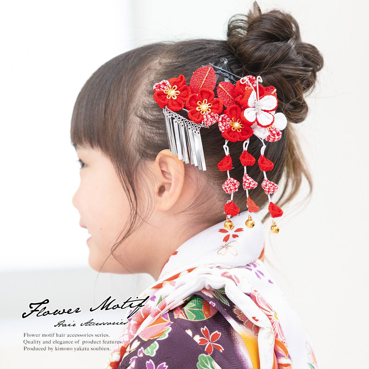 楽天市場】七五三 髪飾り 七歳 7歳 日本髪 かんざし つまみ細工 3点 