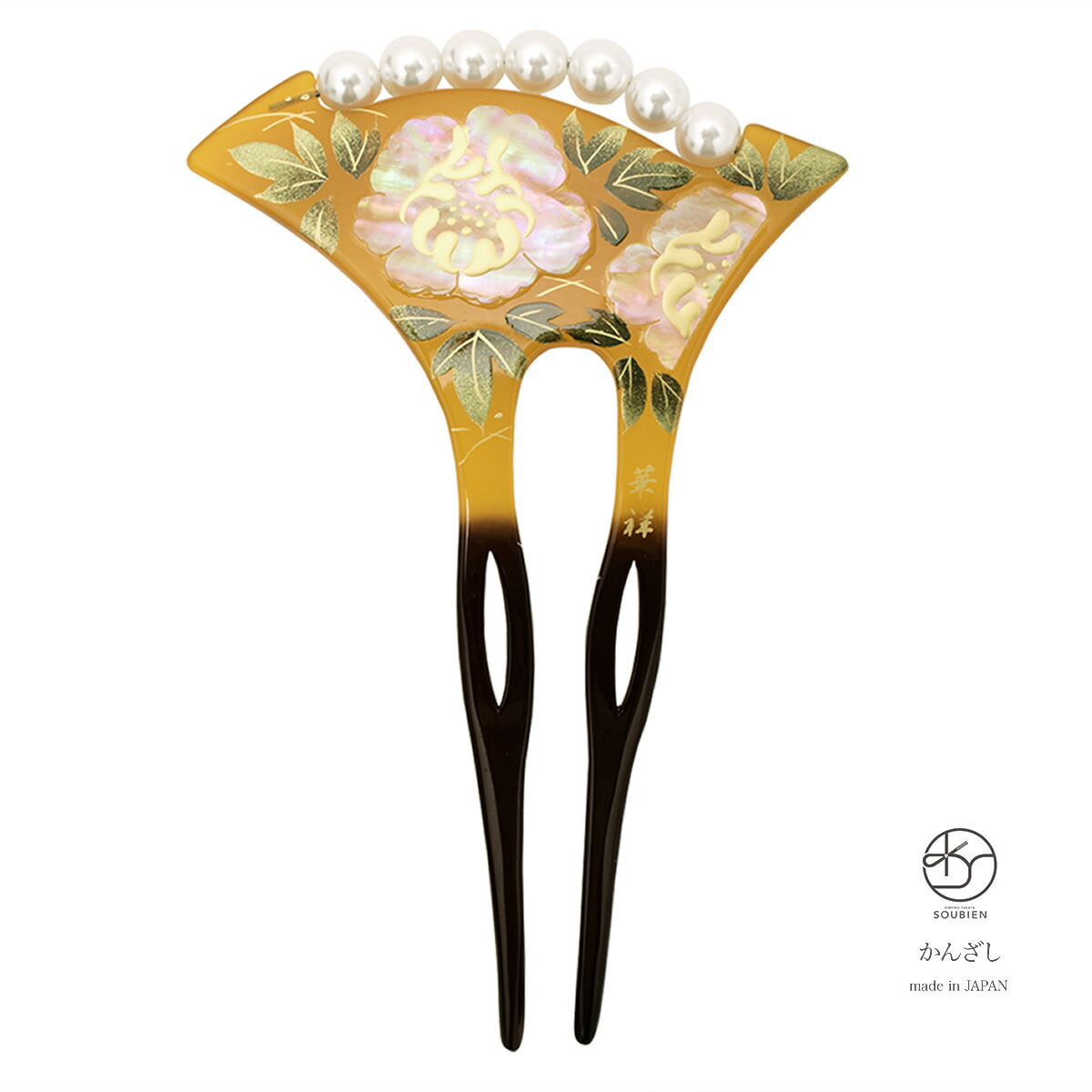 人気が高い 螺鈿 花 フェイクパール 牡丹 桜 クリア ブラウン 飴色 髪飾り 簪 バチ型 パール 1 9 16 クーポンで最大1000円off かんざし 貝殻 あす楽対応 日本製 フォーマル レトロモダン ヘアアクセサリー 二本足 Kaz6571t 3604 Colegiomaterdei Net
