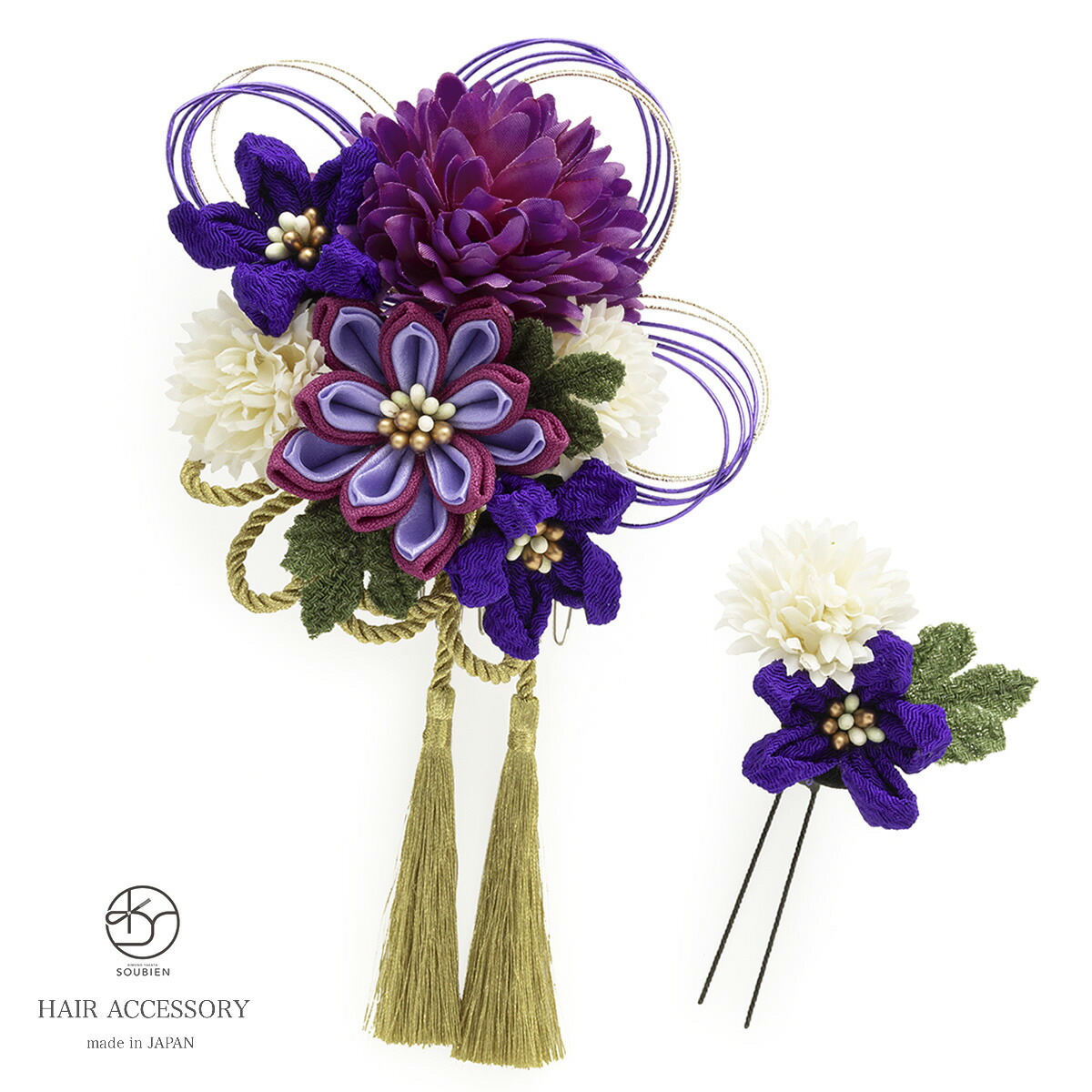 【20%OFF】髪飾り 卒業式 成人式 振袖 袴姿 2点セット パープル 紫 菊 ピンポンマム 花 コサージュ 水引 組紐 縮緬 ちりめん 房飾り コーム式 Uピン式 髪留め ヘアアクセサリー 日本製【送料無料】【18周年記念クーポン配布中】