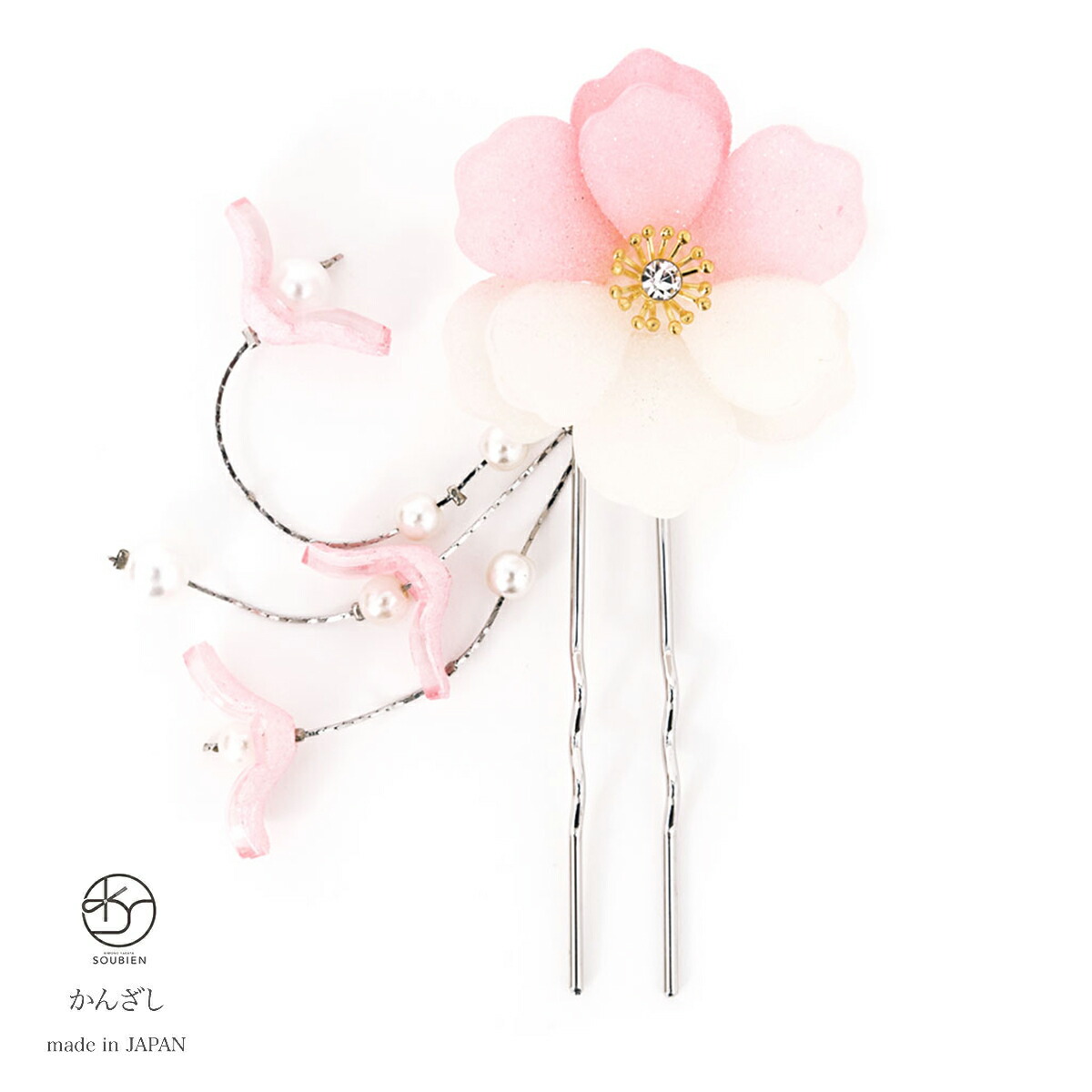 かんざし 簪 白 ピンク 桜 ラインストーン パール シルバー カンザシ 髪飾り 髪留め 結婚式 着物 婚礼 和服 和装 浴衣 ゆかた 最大85 オフ