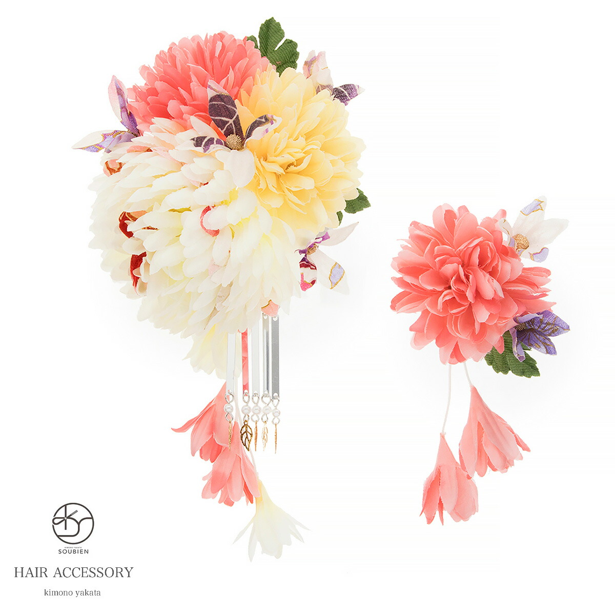 楽天市場 9 4 11最大半額 全品クーポン1000円off 髪飾り 成人式 2点セット 白 ピンク 大菊 花 コサージュ 卒業式 振袖 袴 前撮り 髪留め ヘアアクセサリー 日本製 和装 あす楽対応 きもの館 創美苑