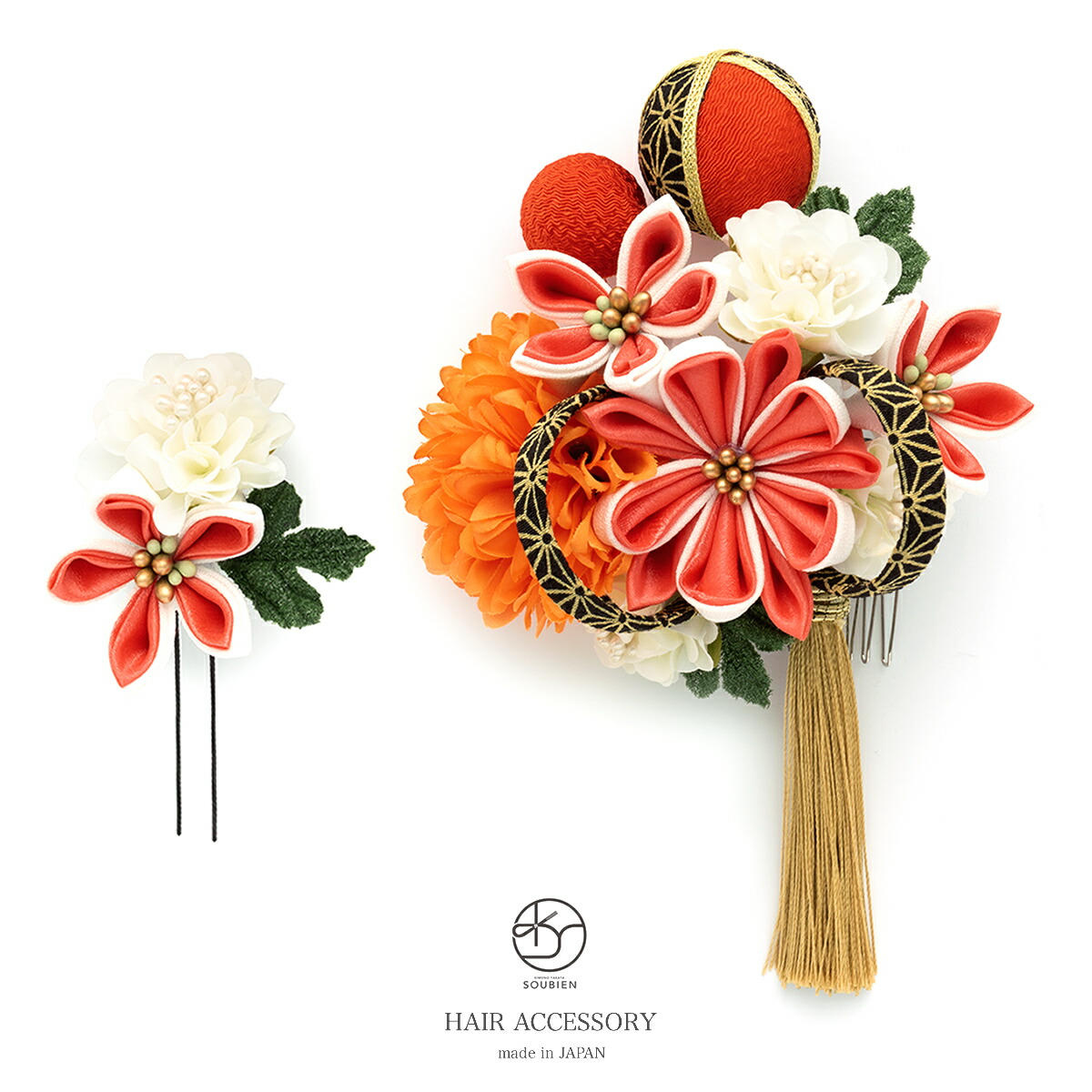 髪飾り 成獣典儀 2勝利揃い 橙 オレンジ 隠逸花 卓球マム 真っ盛り コサージュ 麻の葉 飾り紐 玉飾り 縮緬 ちりめん 握り加工 房飾り コーム Uナンバーワン 髪留め 御櫛佩び物 振袖向け 卒業式向け 日本製 和装 あした御安い合う Digitalland Com Br