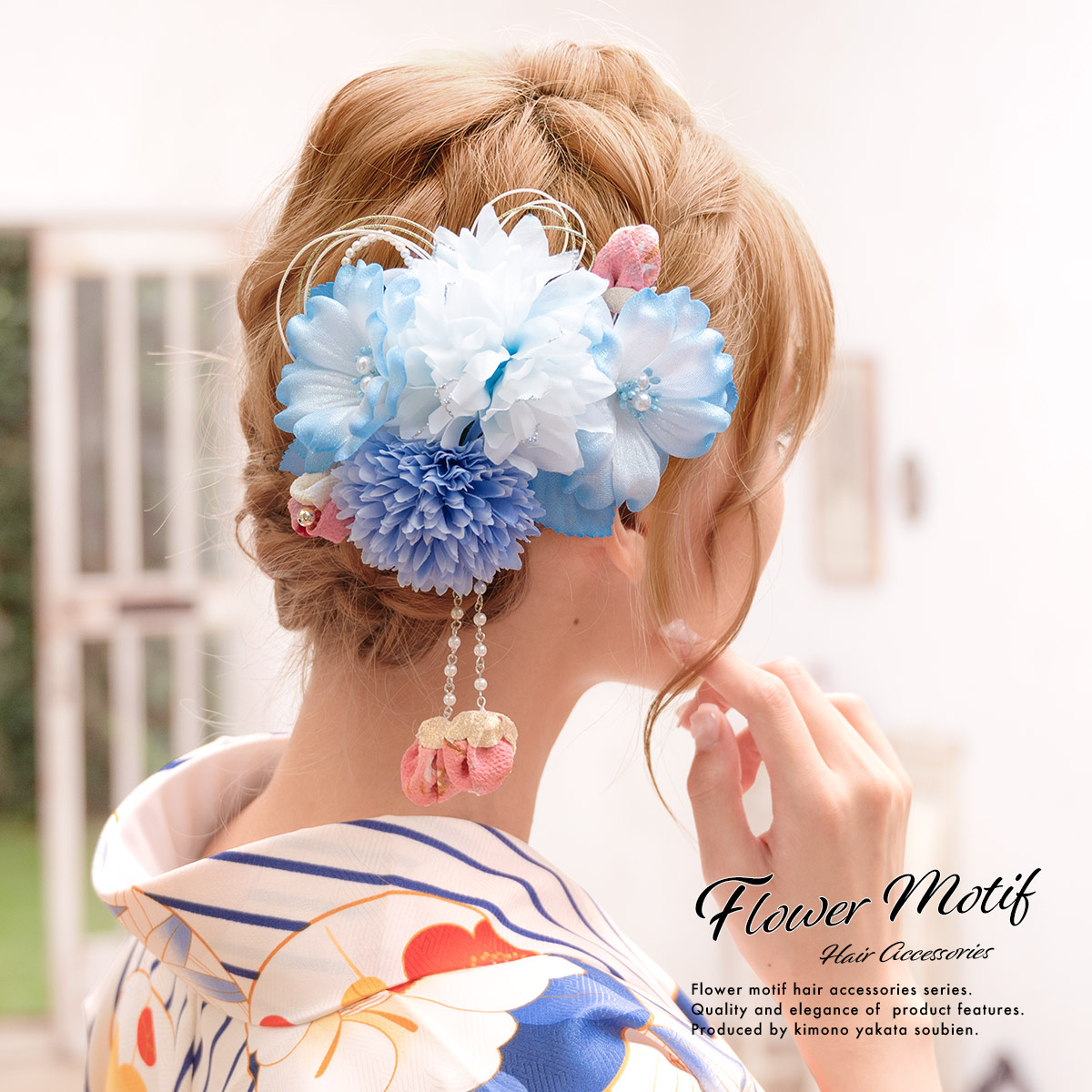 髪飾り 3点セット 水色 ブルー ゴールド 菊 オーガンジー 花