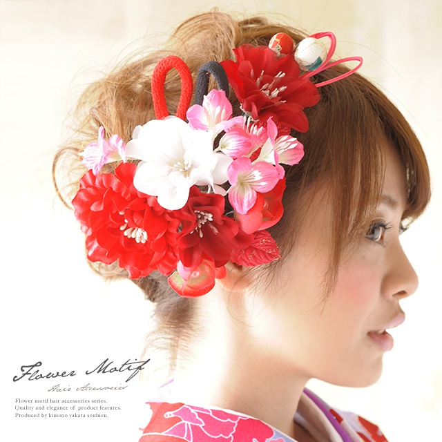 楽天市場 髪飾り 成人式 卒業式 2点セット 赤 花 フラワー 和柄 縮緬 玉飾り 振袖 袴 髪留め ヘアアクセサリー 和装 あす楽対応 きもの館 創美苑
