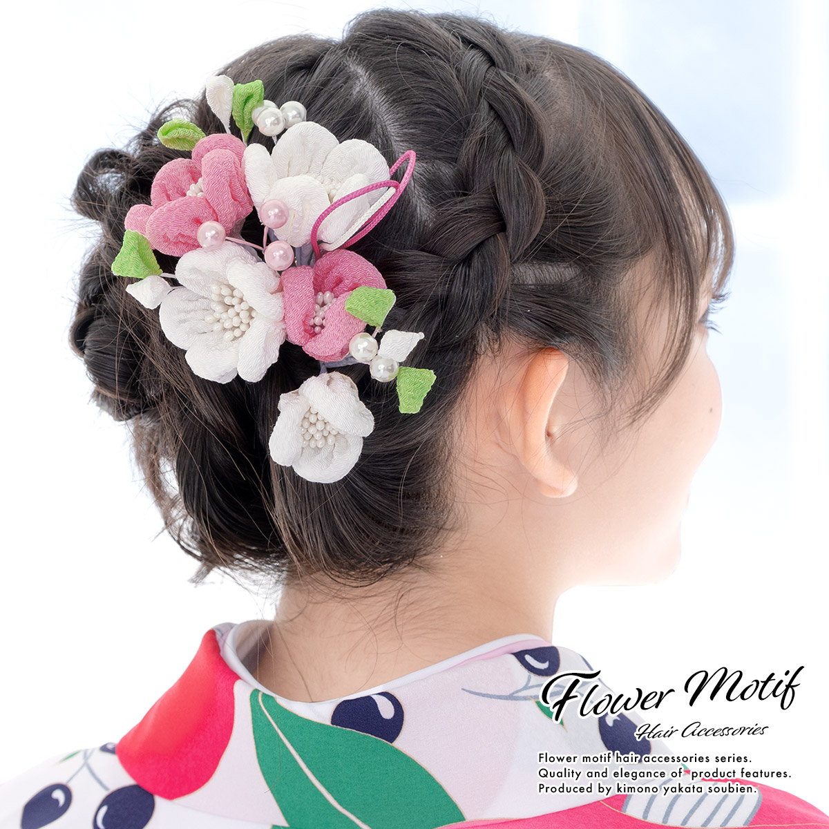 楽天市場 8 18 21 クーポンで最大10 Off 髪飾り 成人式 2点セット 白 ピンク 縮緬 水引 コーム パール Uピン 髪留め 髪飾り ヘアアクセサリー 袴 浴衣 着物 振袖 卒業式 和装 あす楽対応 きもの館 創美苑