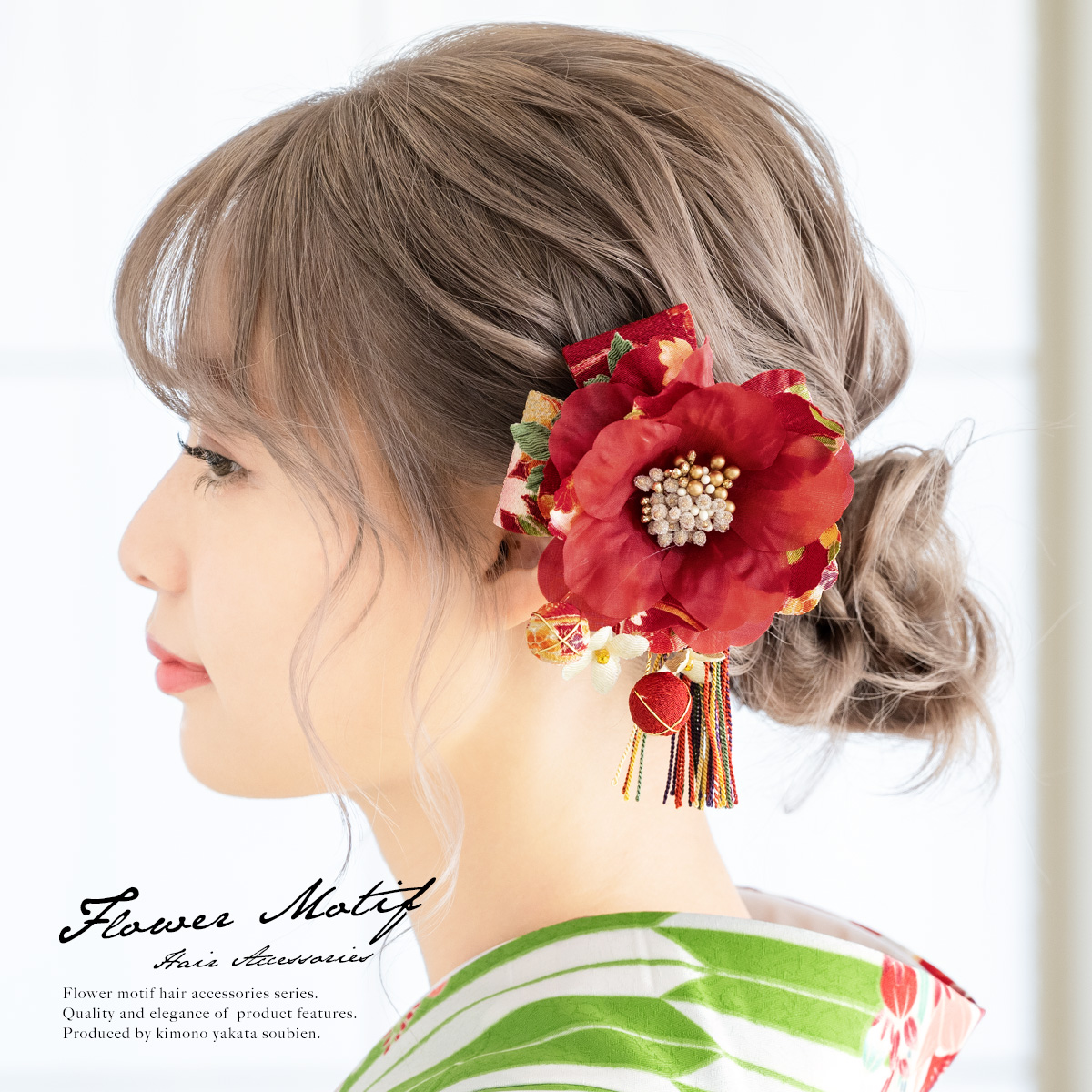 髪飾り 成人式 赤系　袴　卒業式　振袖　着物　和柄　組紐　花　フラワー　和装　