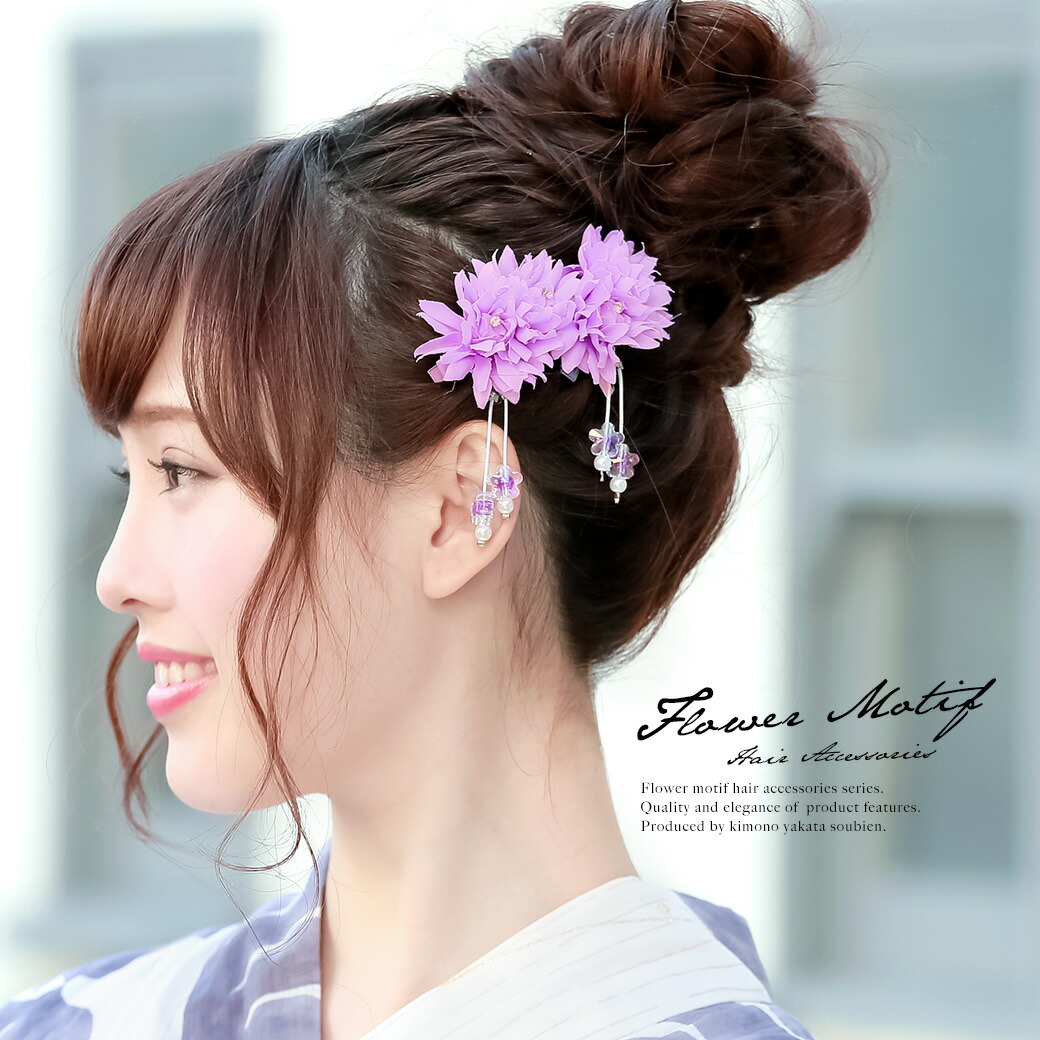 Soubien It Is A Yukata Kids Child Hair Slide Hair Decoration Hair