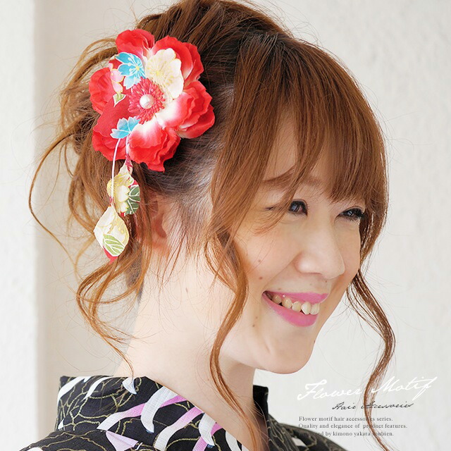 楽天市場 髪飾り コサージュ 花 フラワー 赤 ポピー ひなげし 和柄 パールビーズ 帯飾り 夏 ゆかた 髪留め 髪かざり ヘアアクセサリー あす楽対応 きもの館 創美苑