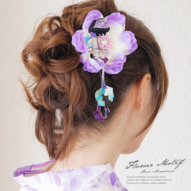 髪飾り　コサージュ　花　フラワー　紫　ポピー　ひなげし　和柄　パールビーズ　帯飾り　夏　ゆかた　髪留め　髪かざり　ヘアアクセサリー