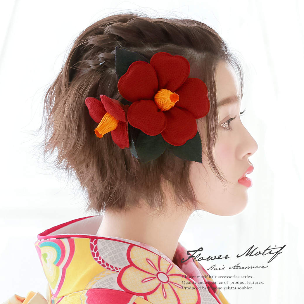 楽天市場 髪飾り 成人式 椿 卒業式 花 2点セット 袴 赤 ショートヘア