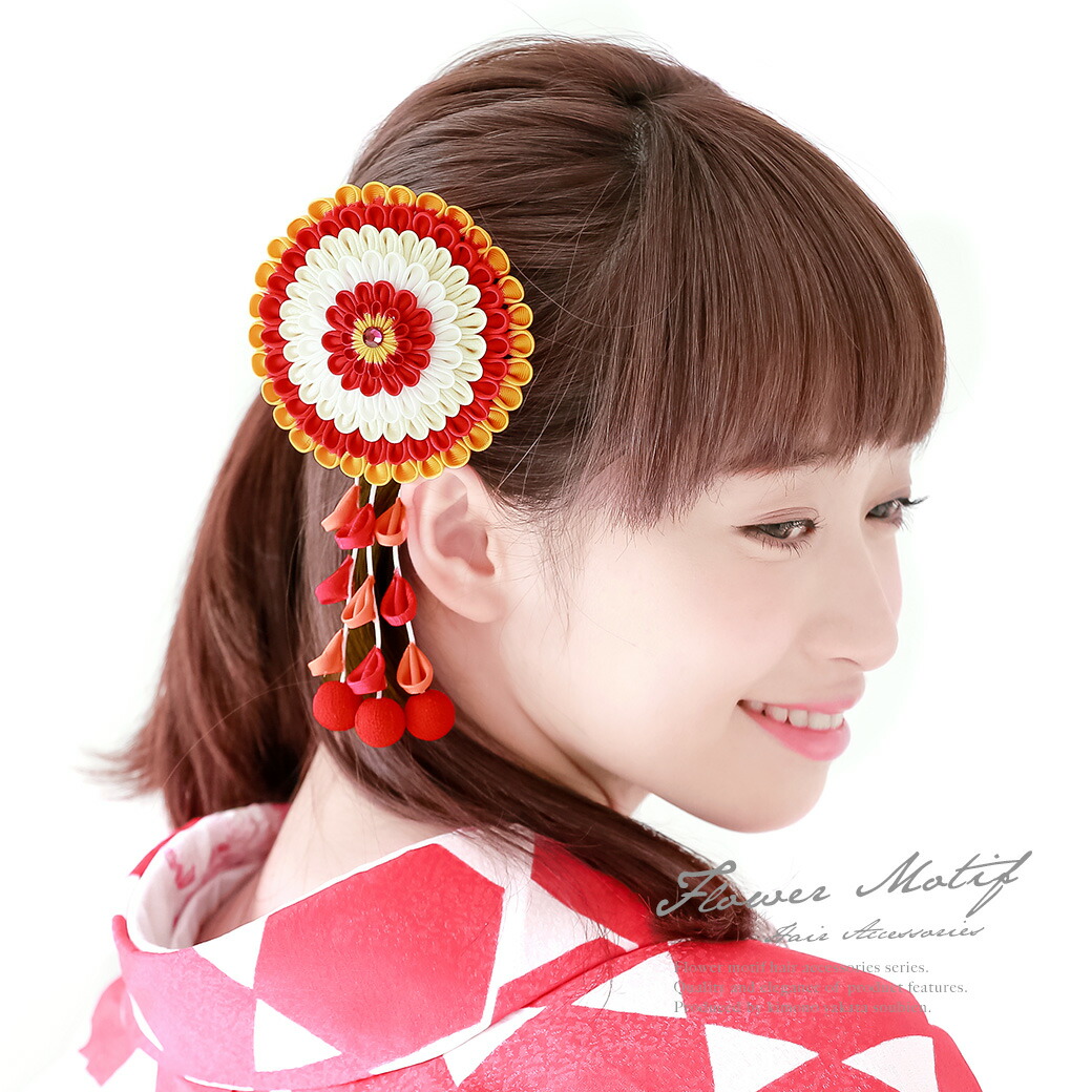 爆売り 楽天市場 5 1 6 クーポンで最大10 Off 髪飾り 成人式 つまみ細工 黄 赤 白 菊 花 ラインストーン コーム ヘアアクセサリー 卒業式 七五三 和装 あす楽対応 きもの館 創美苑 安い Nlsbanking Com