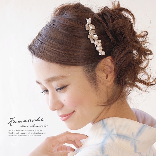かんざし バチ型 簪 訪問着用 色留袖用 礼装用 かんざし シルバー パール ビジュー 葉 フォーマル ドレス パーティー 髪飾り あす楽対応 きもの館 創美苑