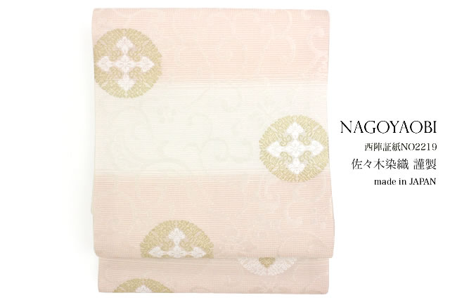 楽天市場】名古屋帯 新品仕立済 西陣 つちもと織物謹製 斜段花模様