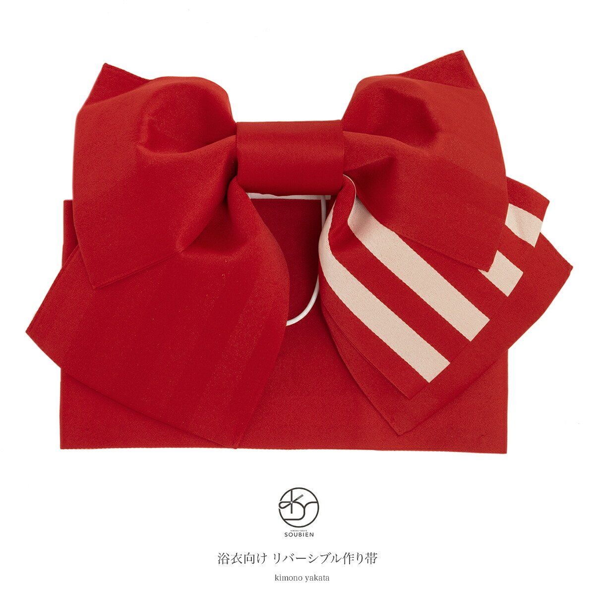 高級結び帯 赤 楽天市場】七五三 7歳 七歳 帯 作り帯 結び帯 日本製 販売 中寸 大寸