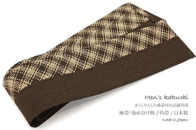 楽天市場】角帯 高級 京組紐 日本製 正絹 男性角帯 黄土色 d577
