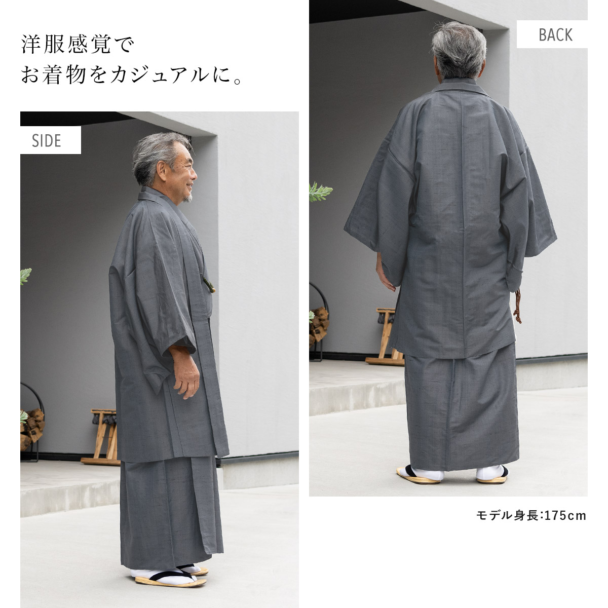 着物セット 男性 着物セット 販売 着物 羽織 長襦袢 シルク L 和装 和服 着物 セット メンズ 羽織 長襦袢 袷 男 アンサンブル 袷着物 カジュアル 正絹 グレー 灰色 無地 販売 M L あす楽対応商品 送料無料 きもの館 創美苑 着物セット 男性 着物セット 販売 着物 羽織 長襦袢 シルク L 和装 和服 着物 セット メンズ 羽織 長襦袢 袷 男 アンサンブル 袷着物 カジュアル 正絹 グレー 灰色 無地 販売 M L あす楽対応商品 送料無料 きもの館 創美苑