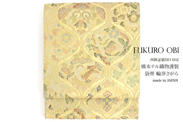 floro 2026 YUKATA 帯-和服