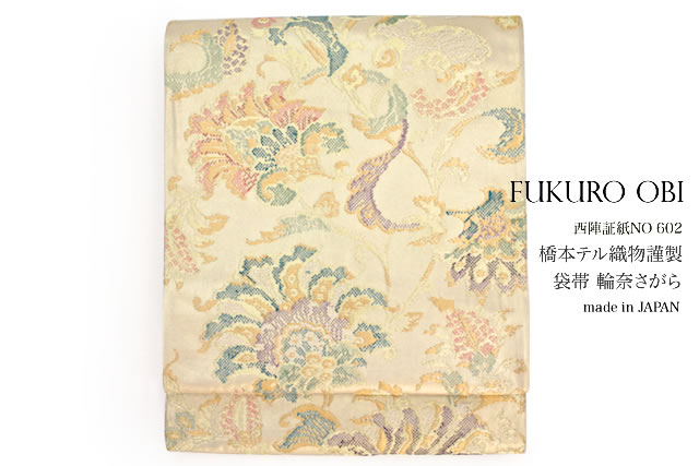 floro 2026 YUKATA 和服-帯-レディースファッション