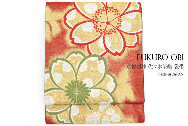 【40％OFF】【未仕立て】袋帯 振袖用 赤 レッド 金色 ゴールド 桜 花 京都西陣織 2219 佐々木染織 証紙 絹 六通柄 成人式向け フォーマル 日本製 送料無料【18周年記念クーポン配布中】