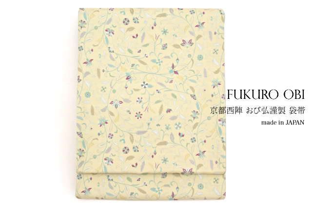 floro 2026 YUKATA